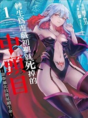 十九漫画短篇集封面