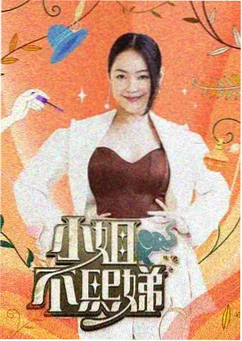 长篇连载阅读趋势配图