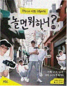 特别篇内容分析配图