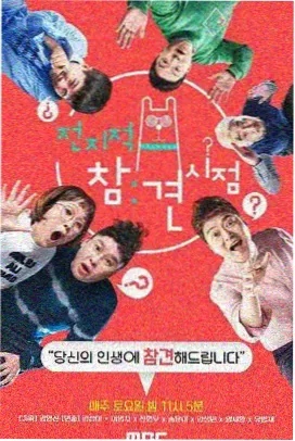 十九漫画专题横幅